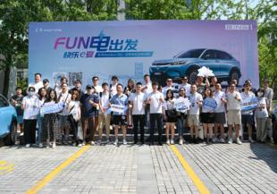 ̽���Ge���� �|�L(f��ng)Honda e:NS1����FUN늳��l(f��)808--